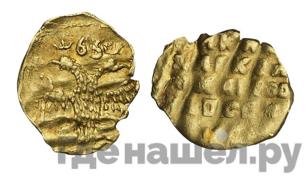 Жалованный золотой 1654 года Алексей Михайлович С указанием даты 1/4 угорского
