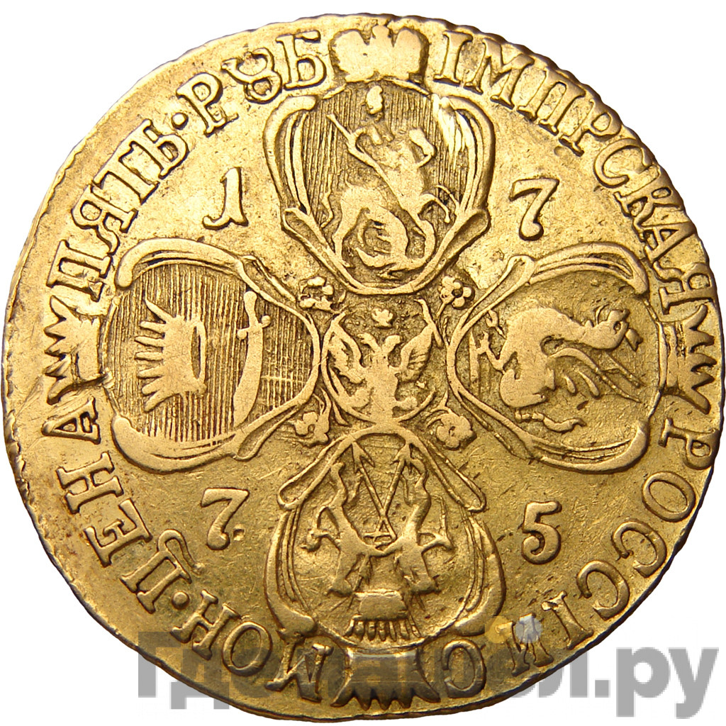 5 рублей 1775 года СПБ