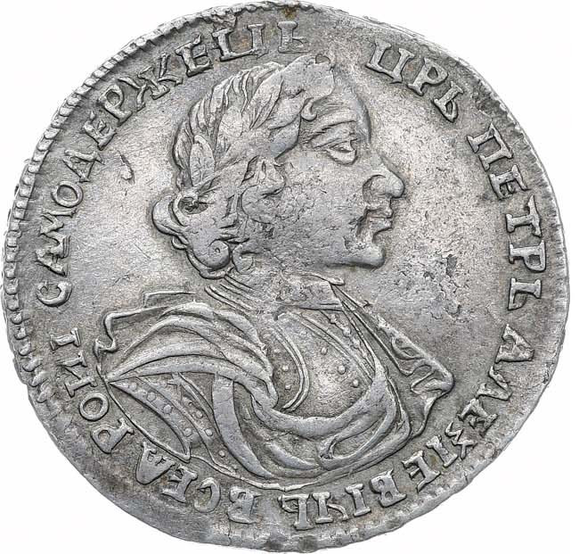 Полтина 1719 года