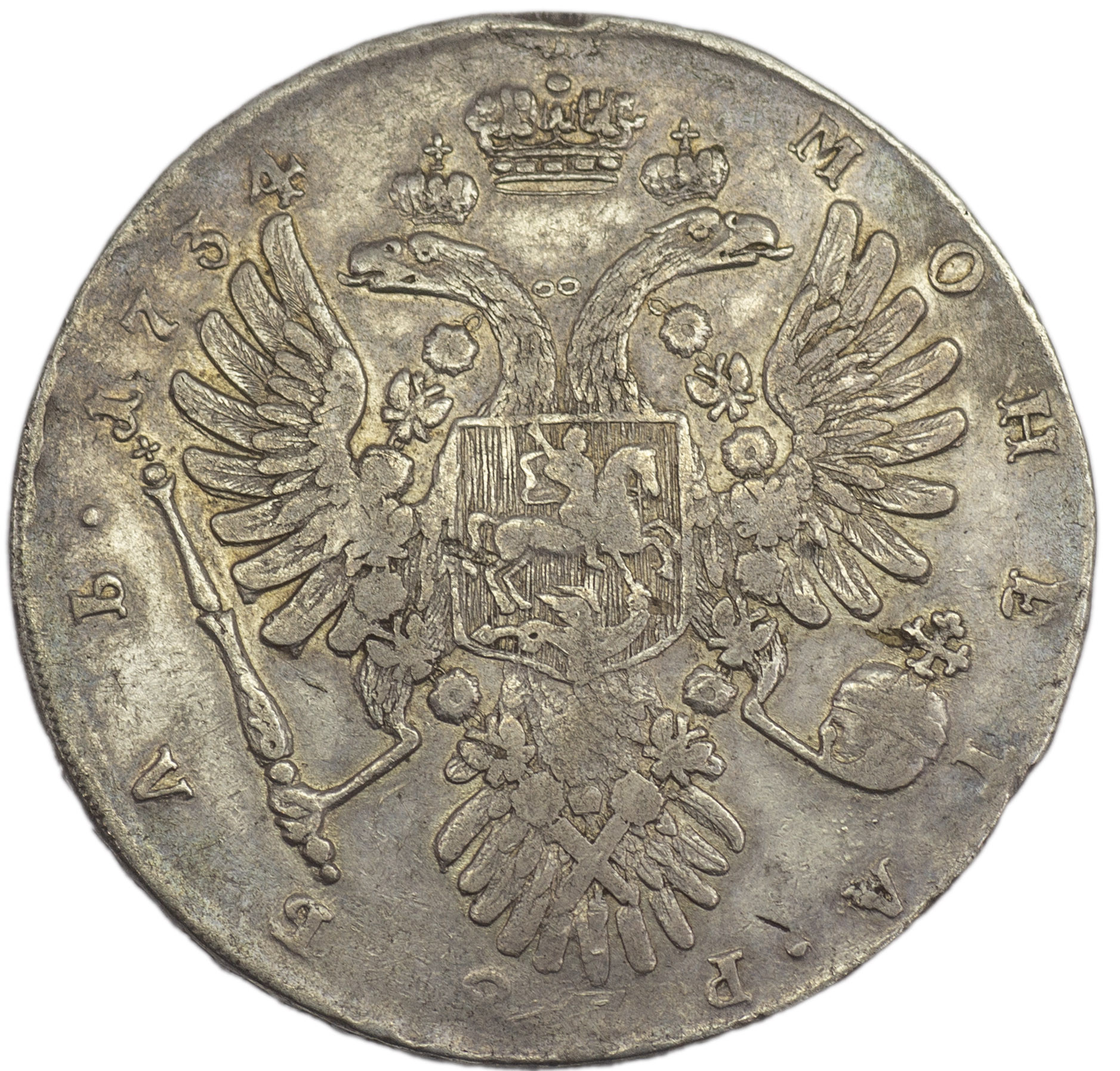 1 рубль 1734 года
