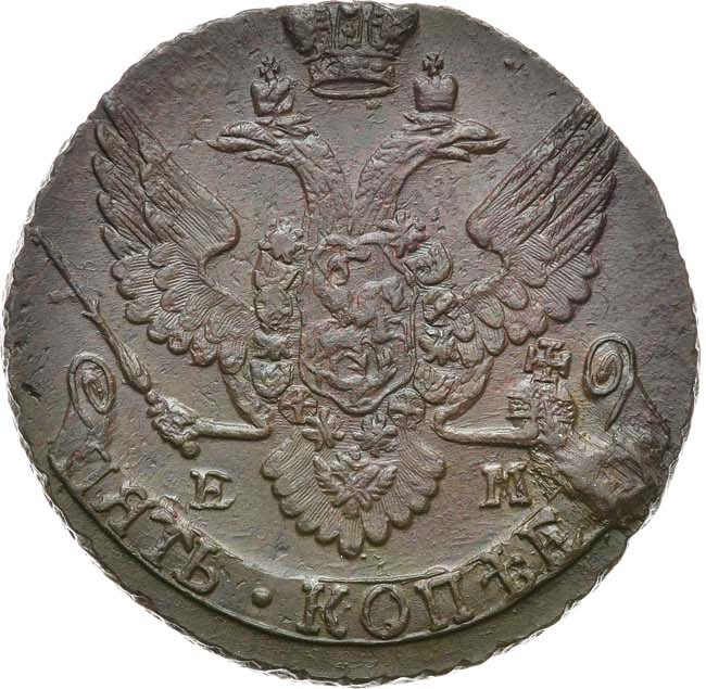 5 копеек 1796 года