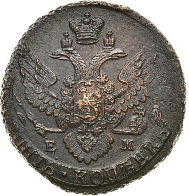 5 копеек 1796 года