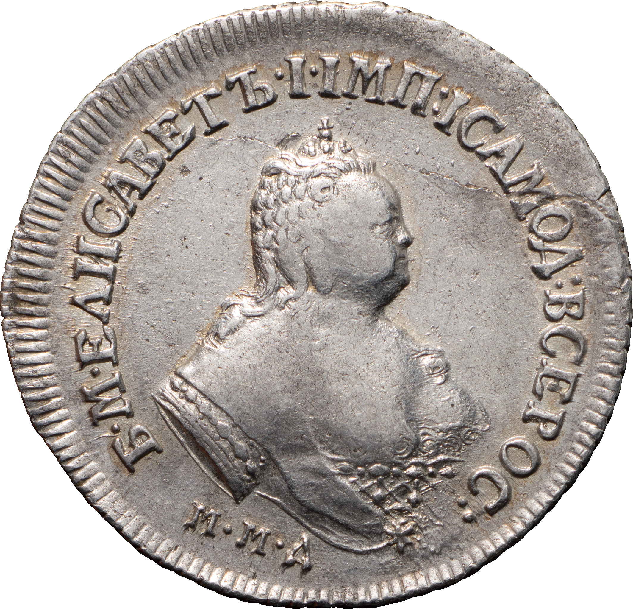 Полуполтинник 1752 года