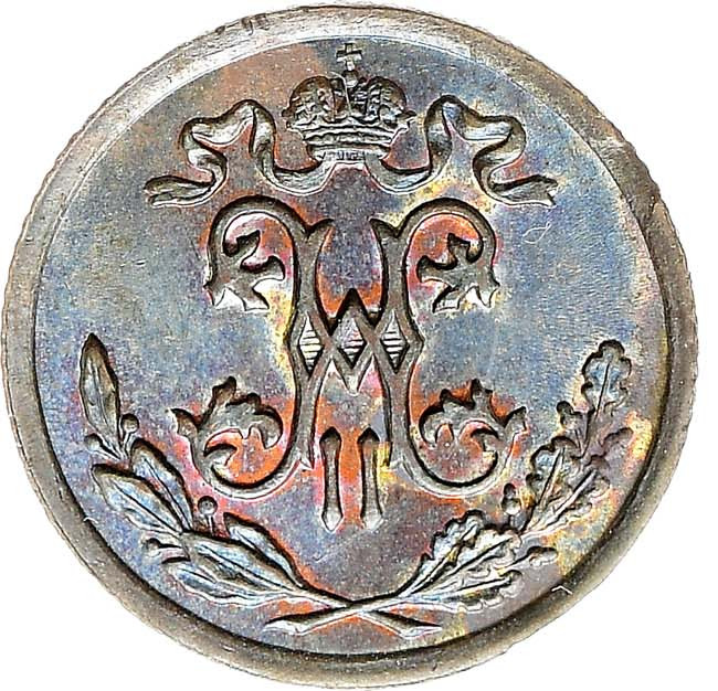 1/2 копейки 1896 года СПБ