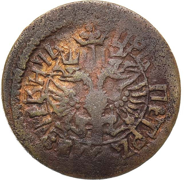Полушка 1702 года