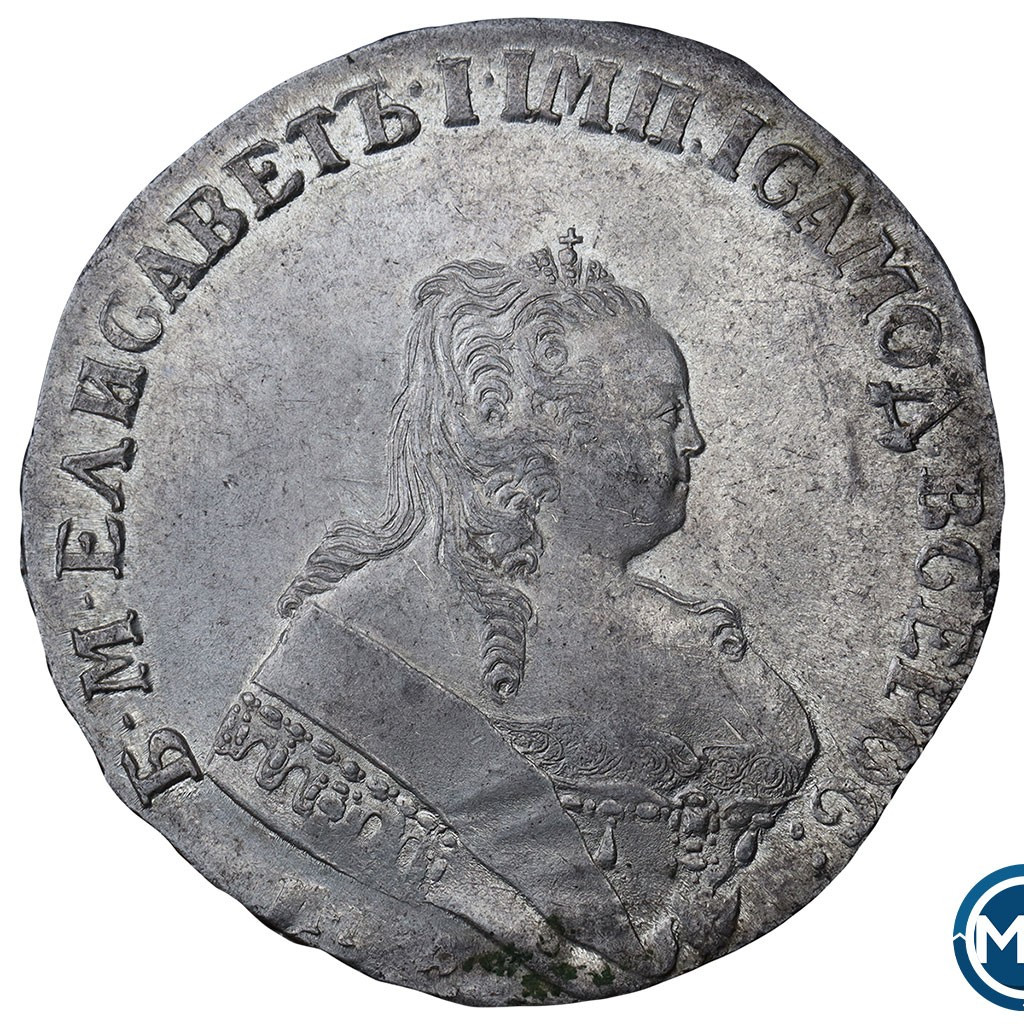 1 рубль 1752 года