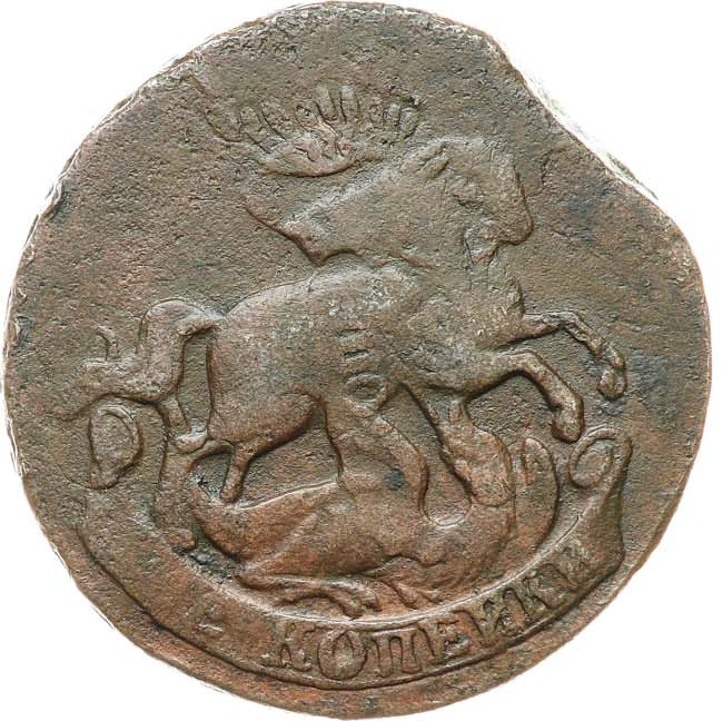 2 копейки 1759 года