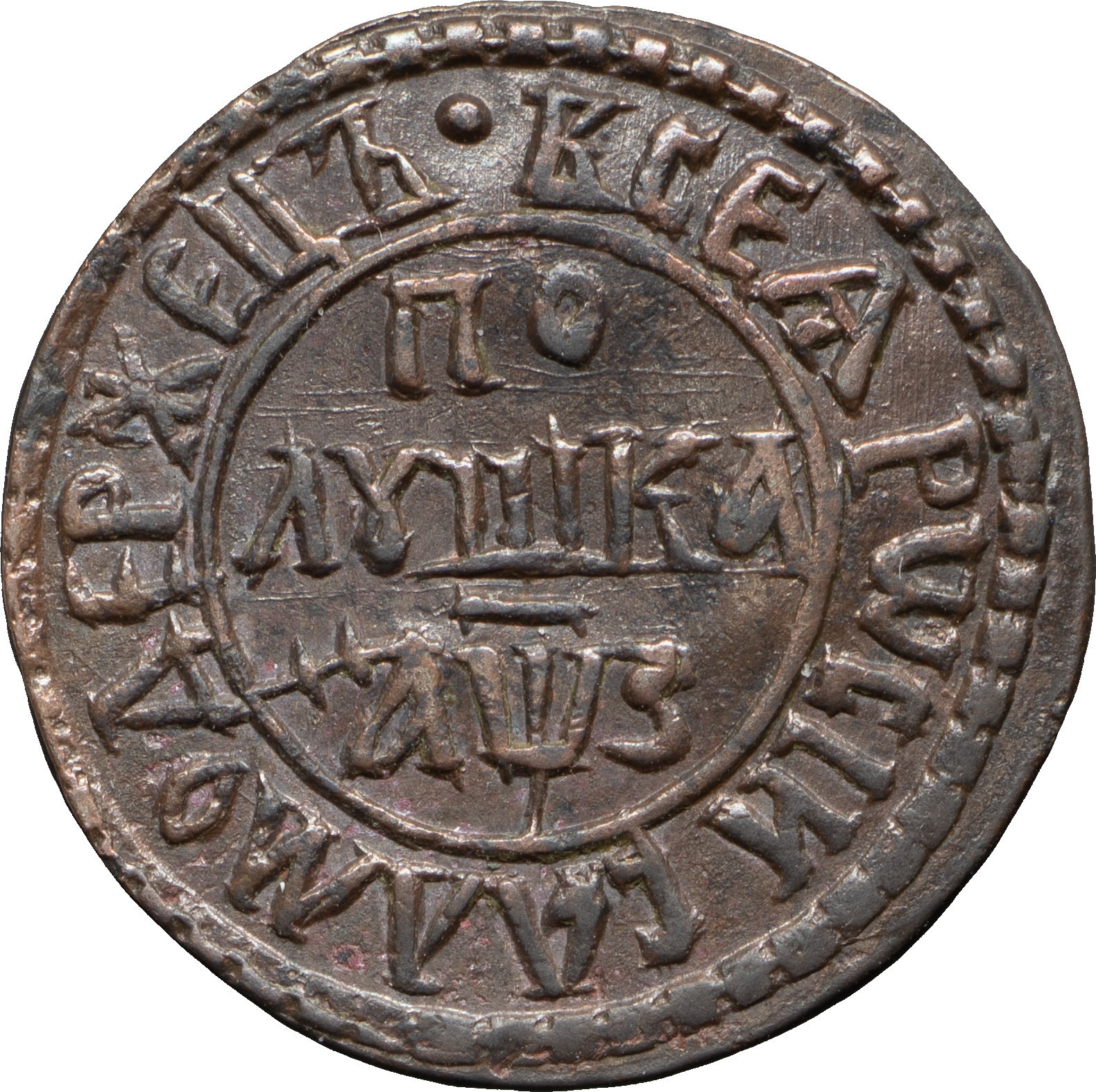 Полушка 1707 года