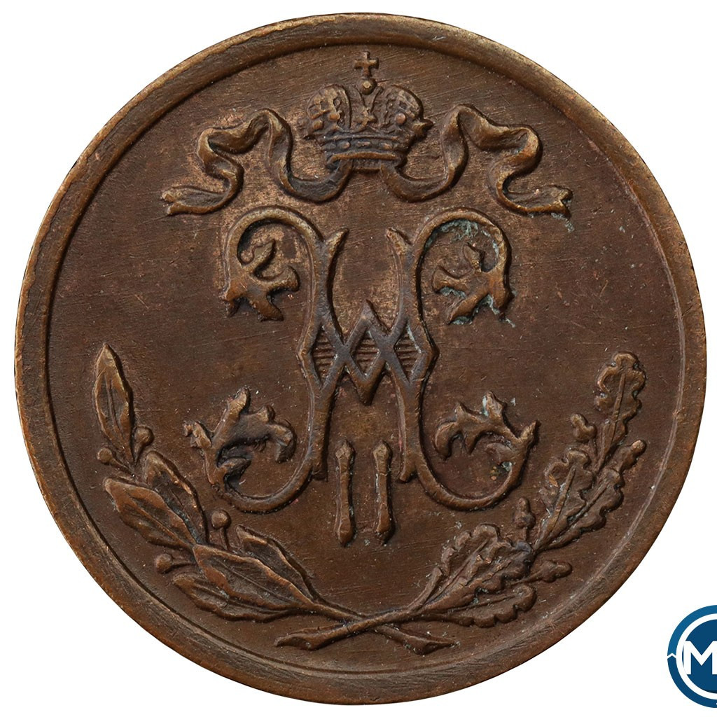 1/2 копейки 1900 года СПБ