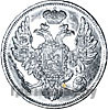 6 рублей 1833 года
