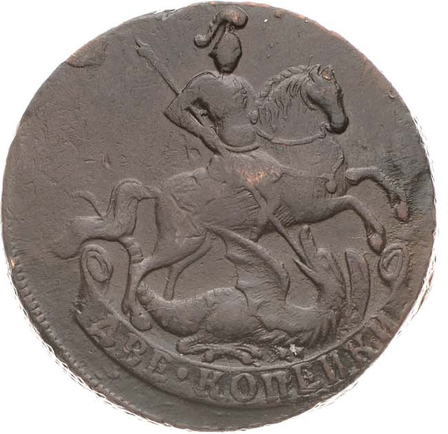2 копейки 1758 года