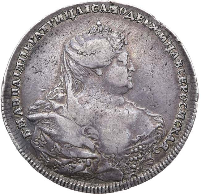 1 рубль 1737 года