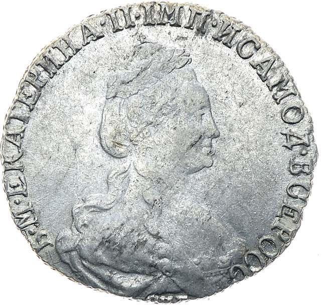 15 копеек 1778 года