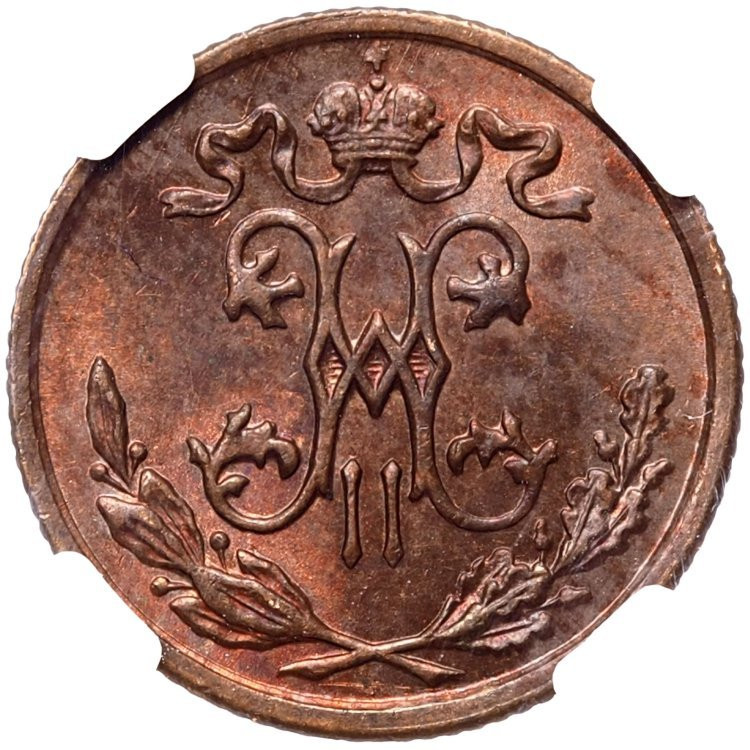1/2 копейки 1898 года СПБ