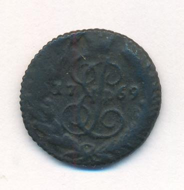 Полушка 1769 года