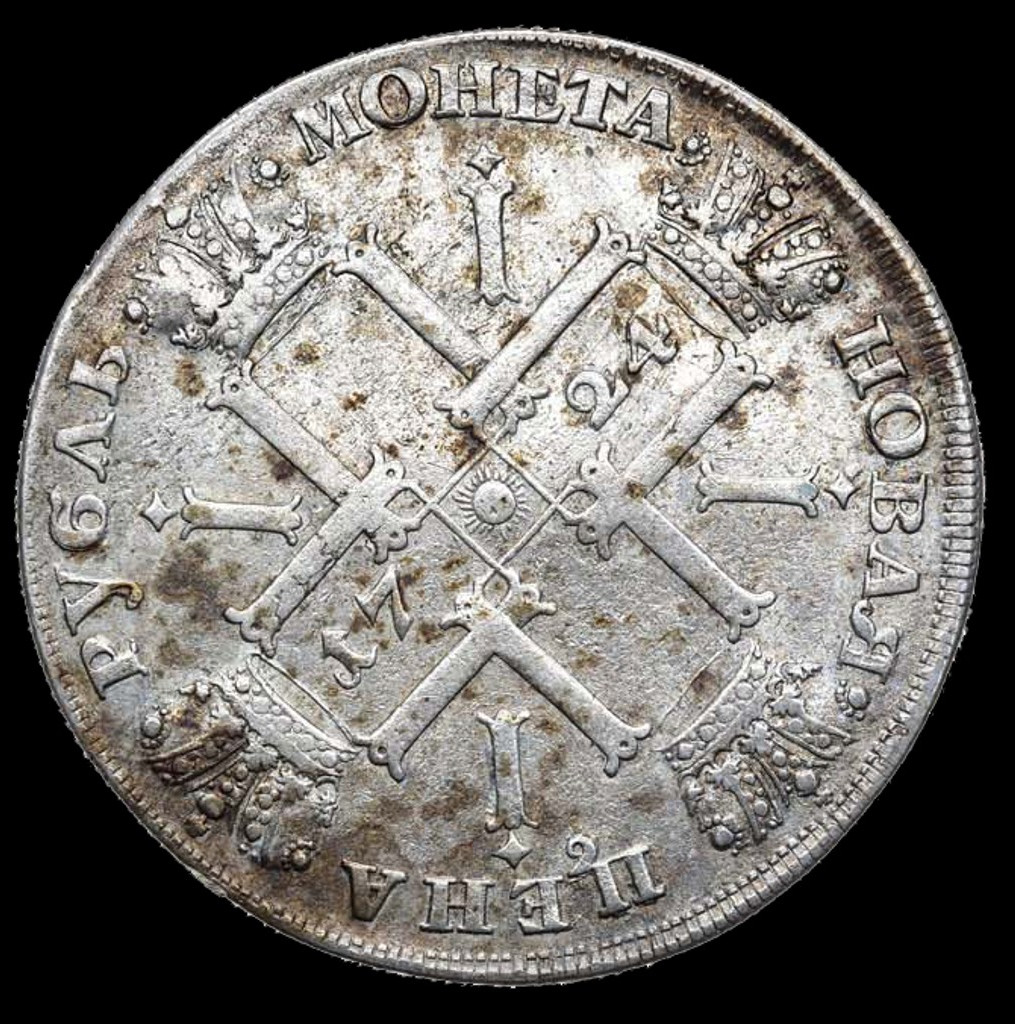 1 рубль 1724 года