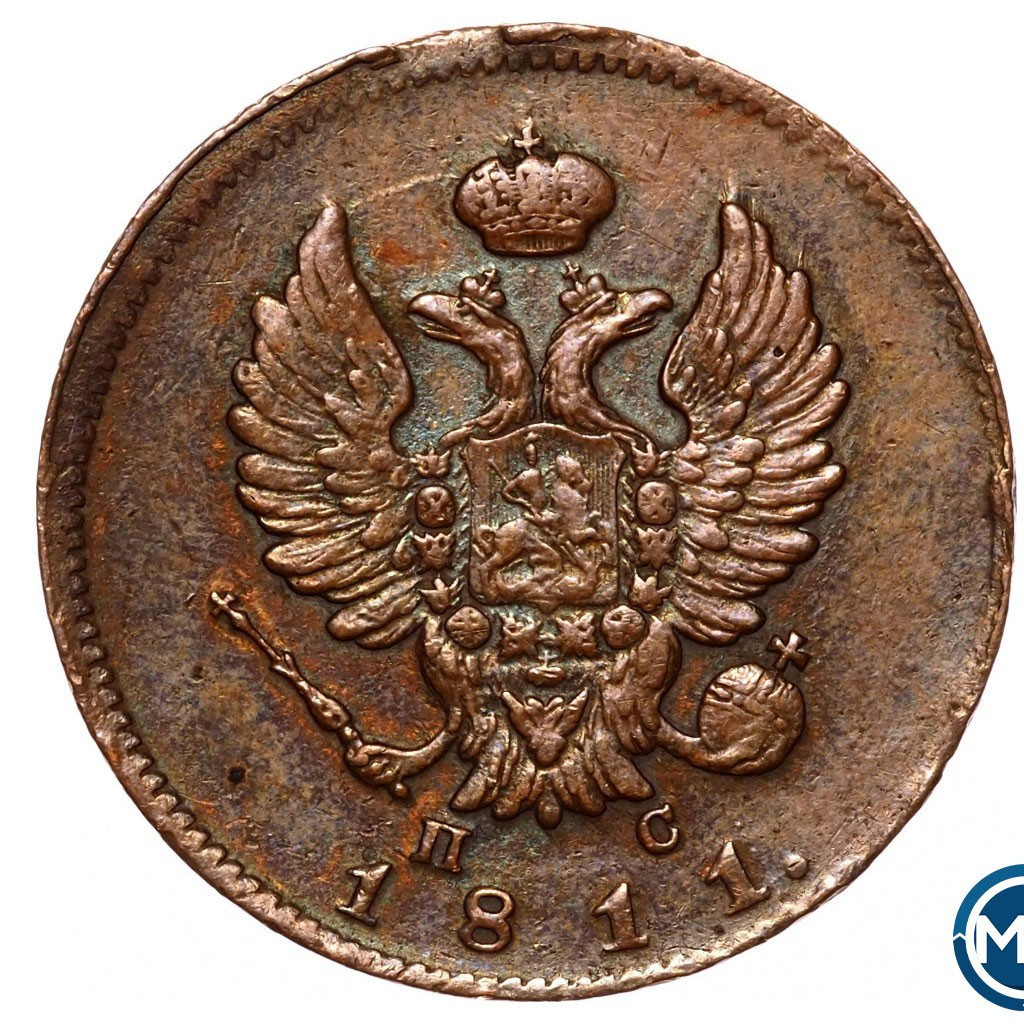 2 копейки 1811 года