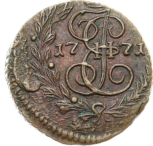 Полушка 1771 года