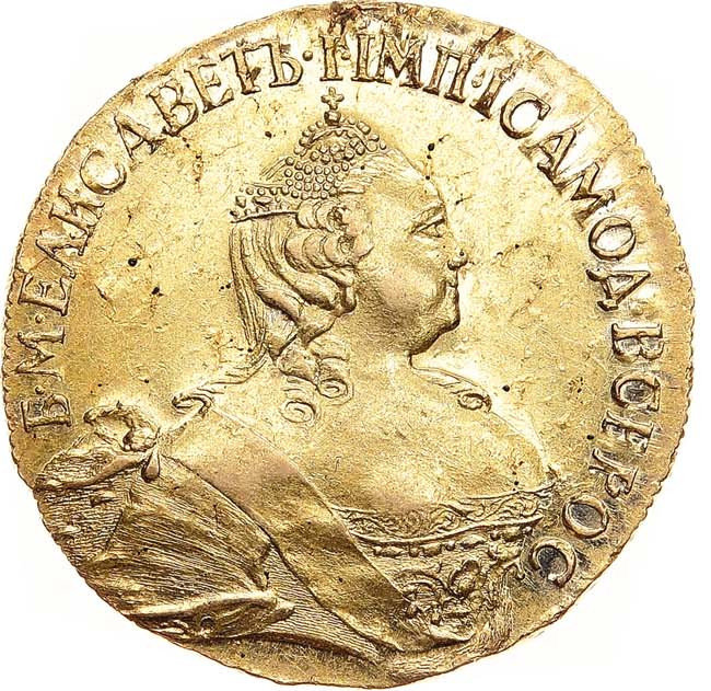 5 рублей 1756 года