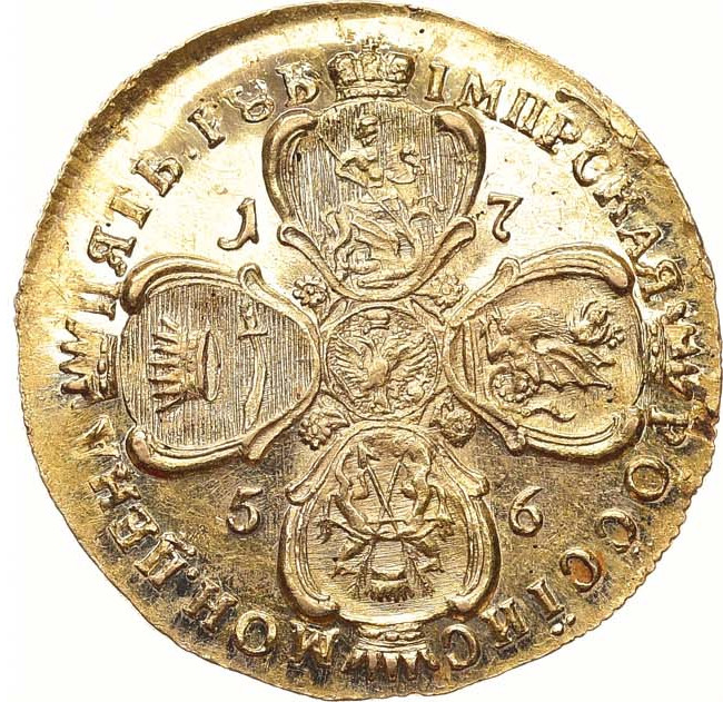 5 рублей 1756 года