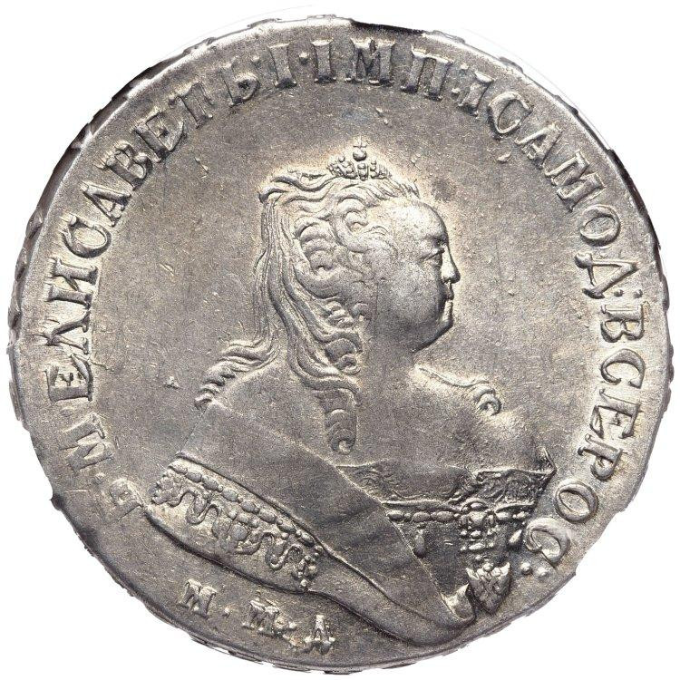 1 рубль 1749 года