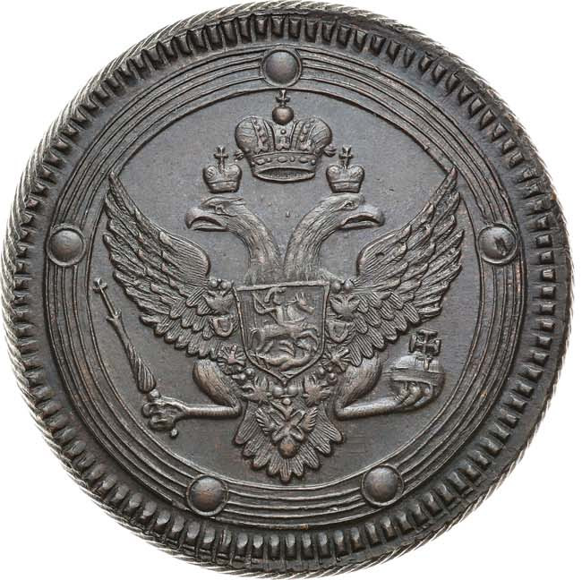 5 копеек 1802 года