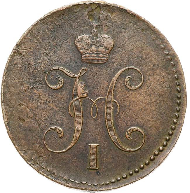 3 копейки 1842 года