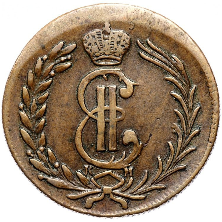 2 копейки 1779 года