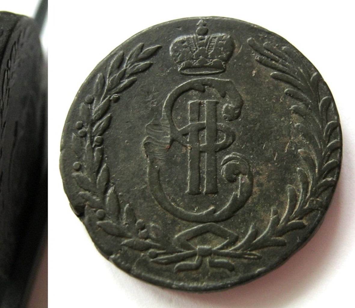 5 копеек 1767 года