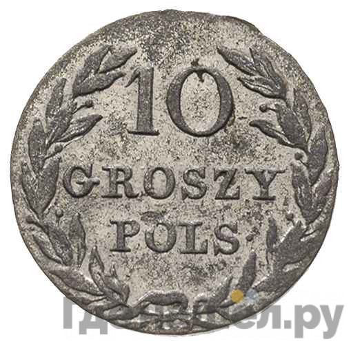 10 грошей 1816 года IВ Для Польши