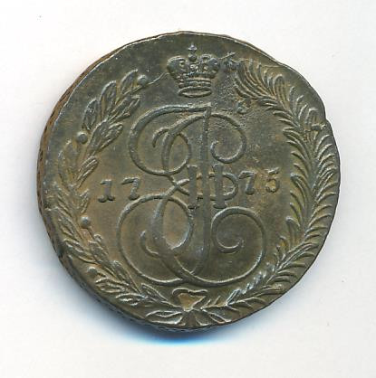 5 копеек 1775 года