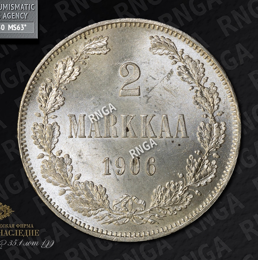 2 марки 1906 года L Для Финляндии