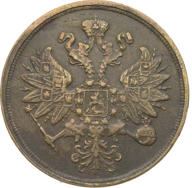 2 копейки 1865 года ЕМ