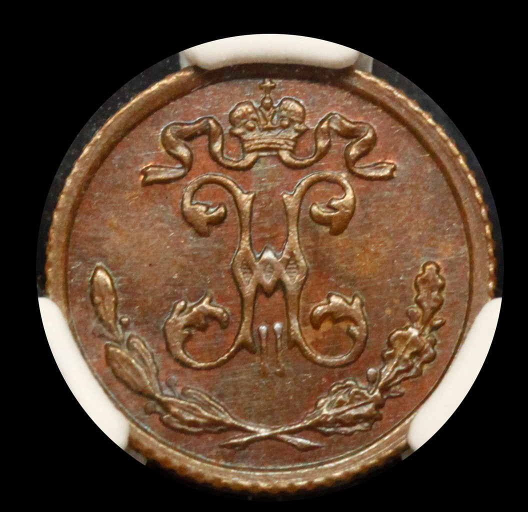 1/4 копейки 1909 года СПБ