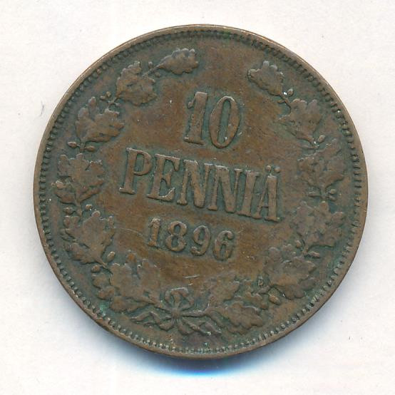 10 пенни 1896 года Для Финляндии