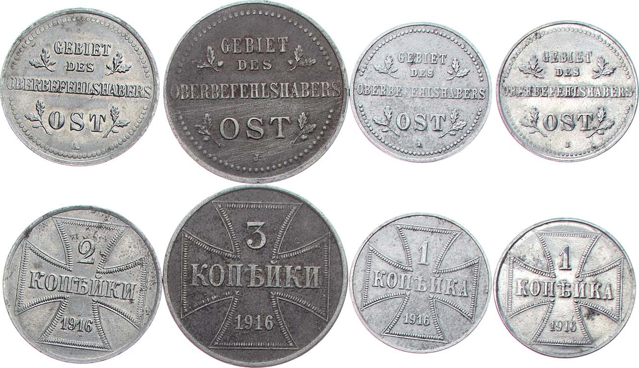 3 копейки 1916 года