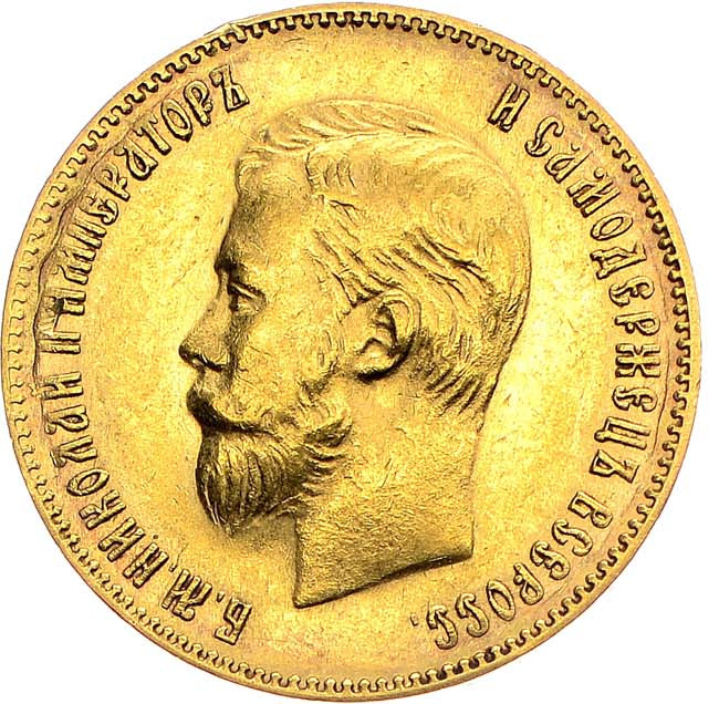 10 рублей 1900 года