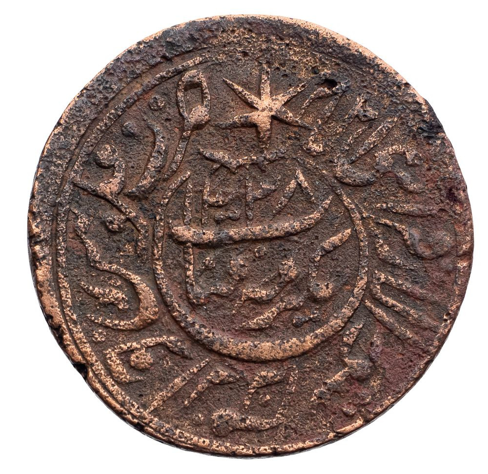 20 рублей 1920 года