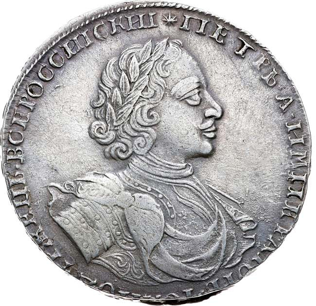 1 рубль 1722 года