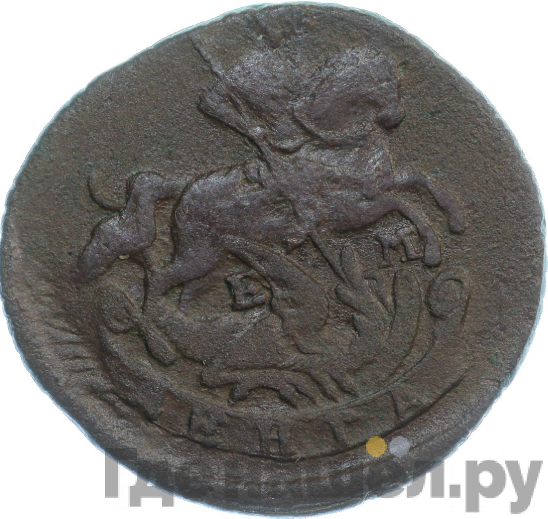 Денга 1767 года