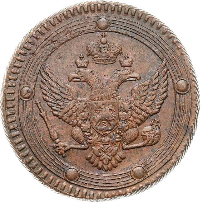 5 копеек 1803 года