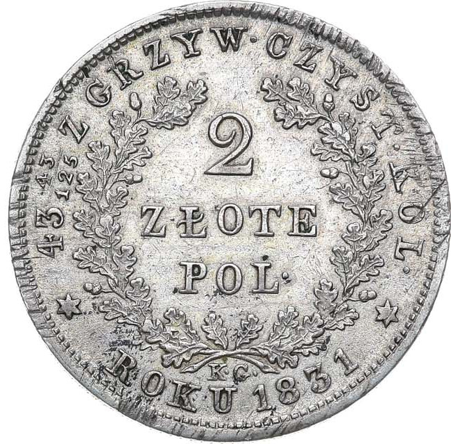 2 злотых 1831 года