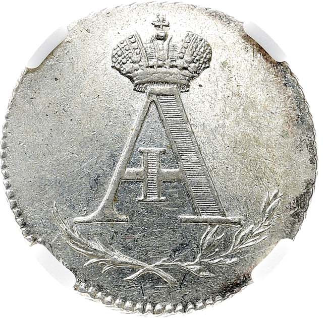 Жетон 1801 года