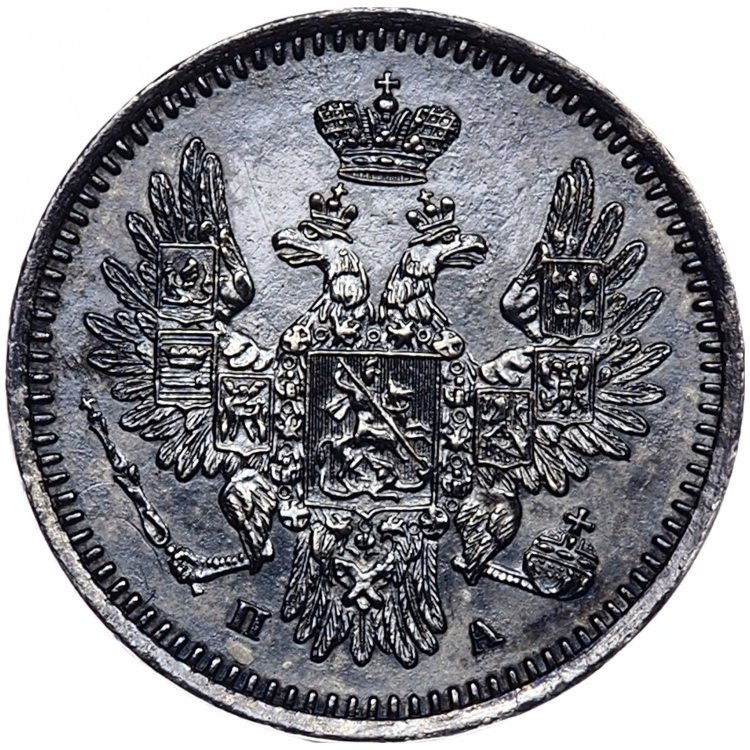 5 копеек 1851 года