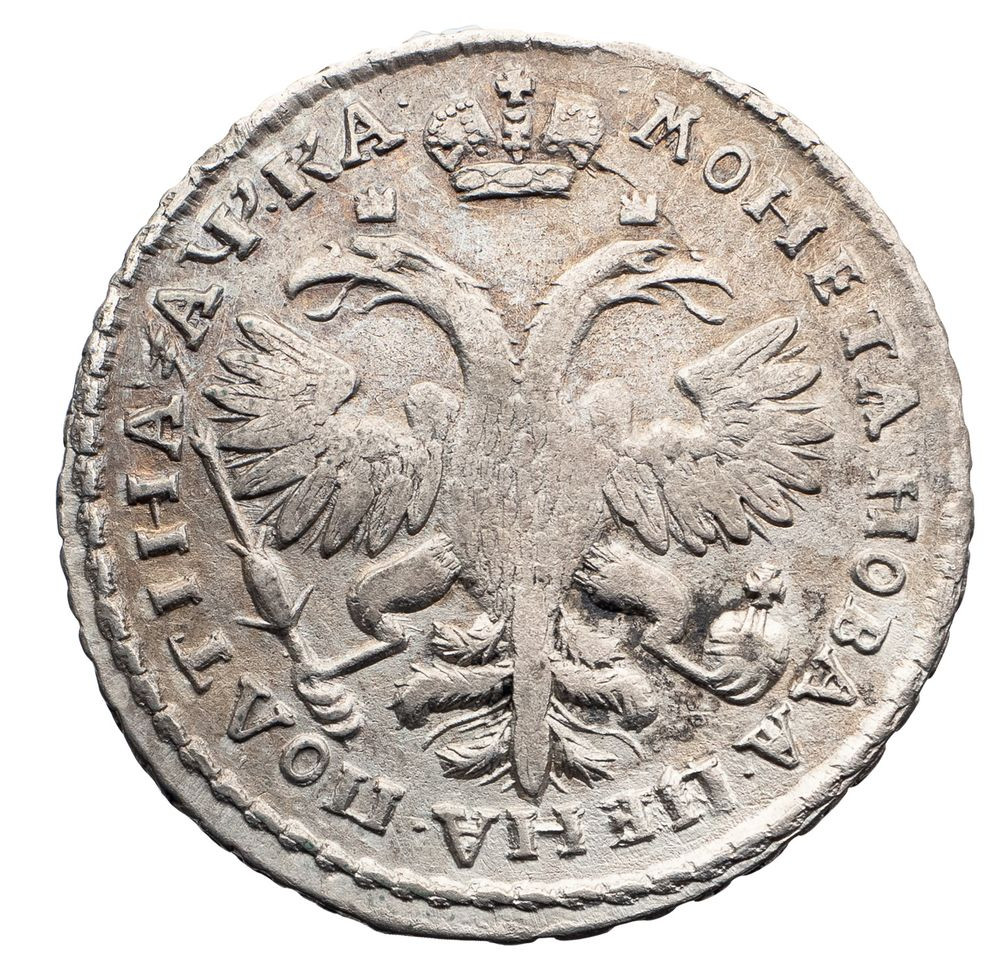 Полтина 1721 года
