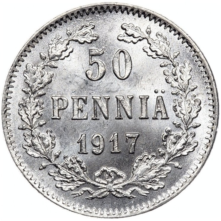 50 пенни 1917 года
