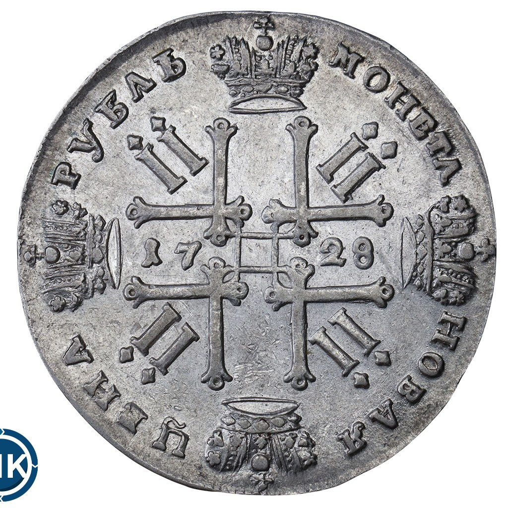 1 рубль 1728 года