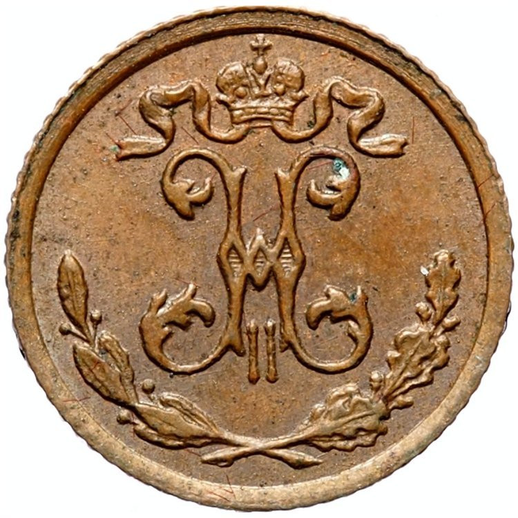 1/4 копейки 1909 года СПБ