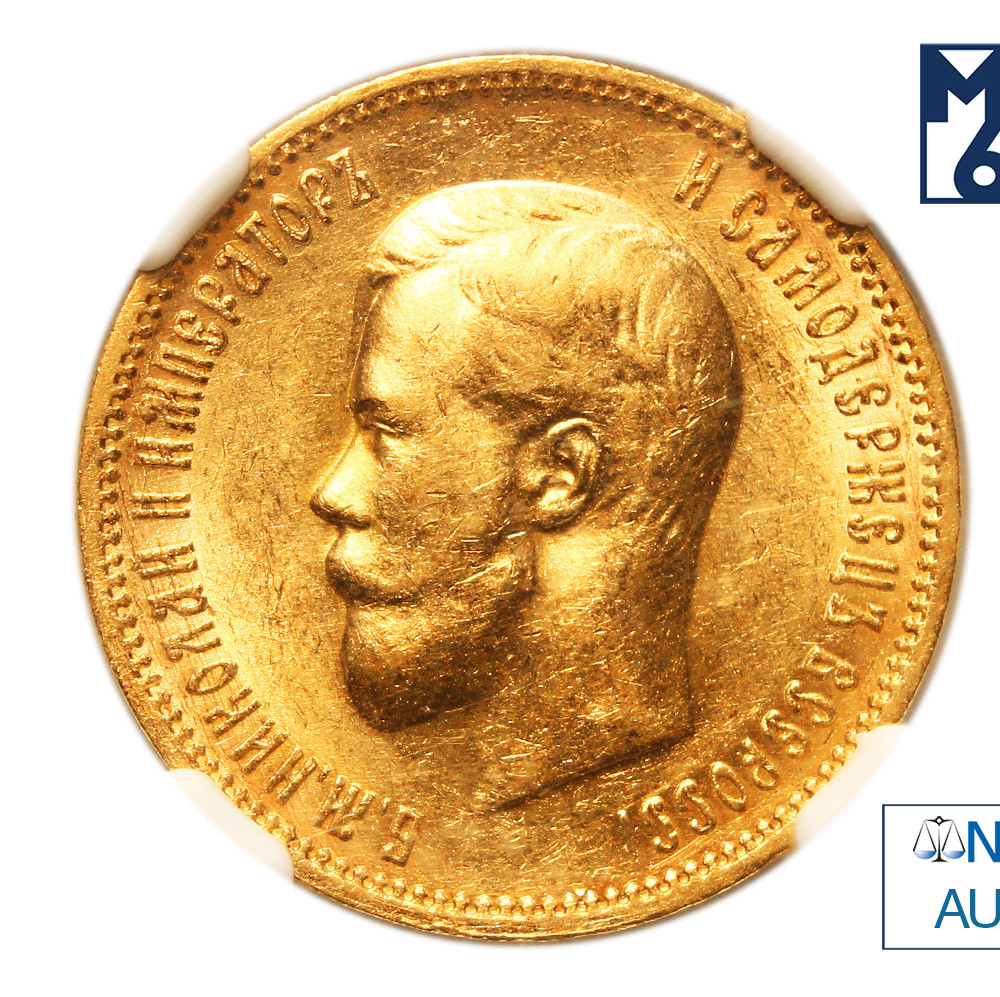 10 рублей 1900 года