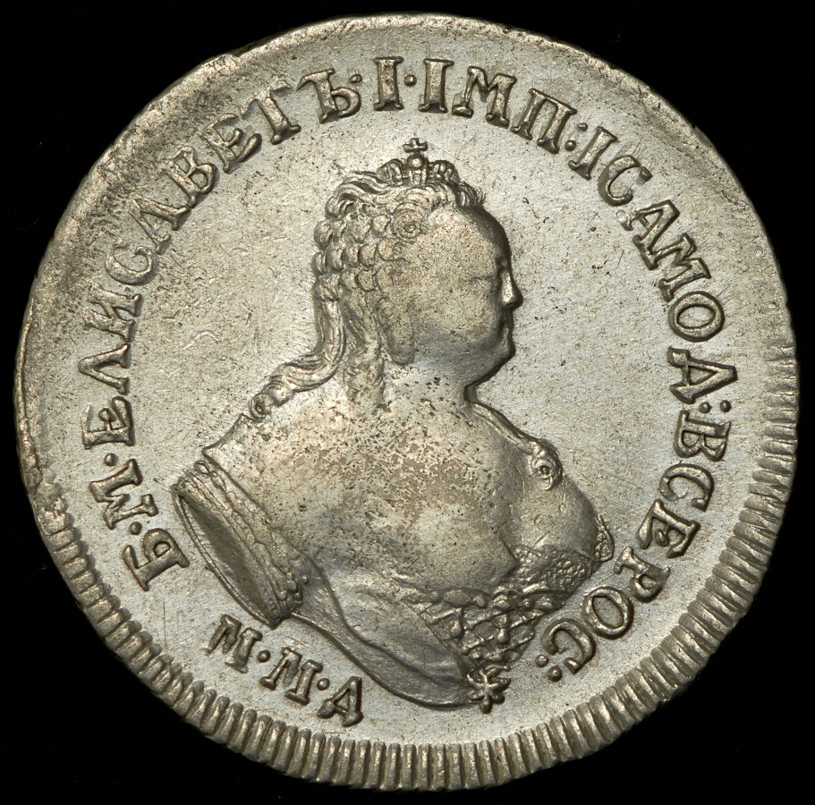 Полуполтинник 1754 года